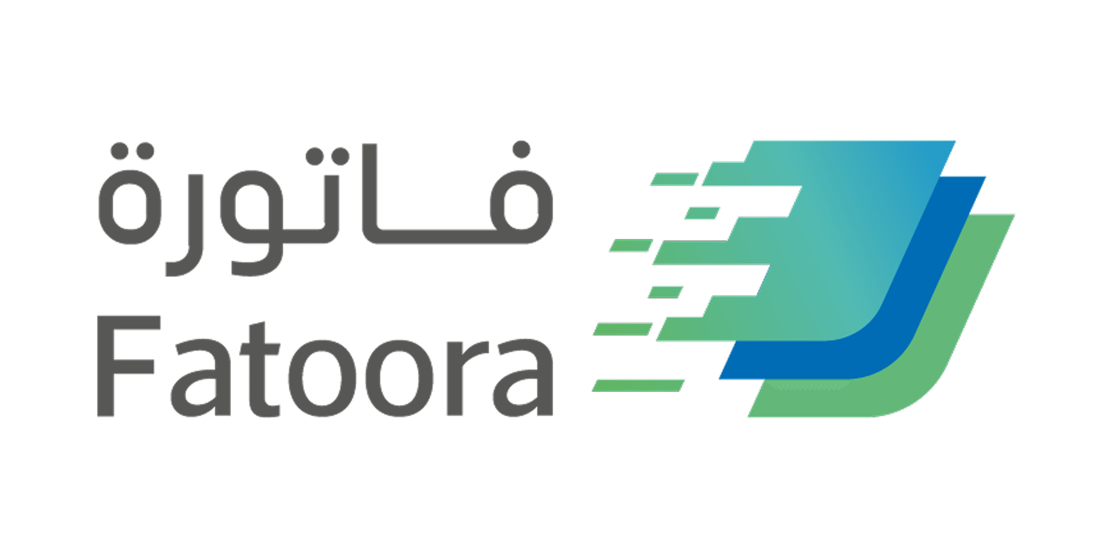 فاتورة